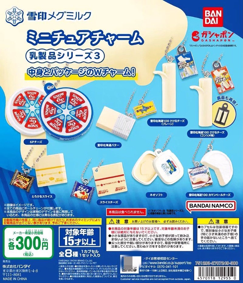 Food Good Snacks - Bandai Gashapon mainan permen lucu lucu
