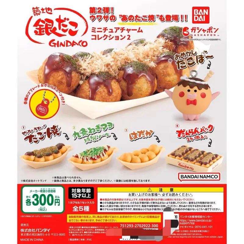 Food Good Snacks - Bandai Gashapon miniatur Anime figur Kawaii