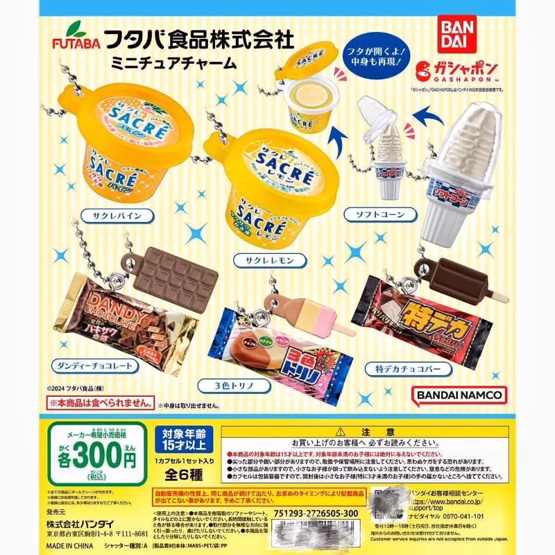 Food Good Snacks - Bandai Gashapon Lucu Kawaii mainan permen