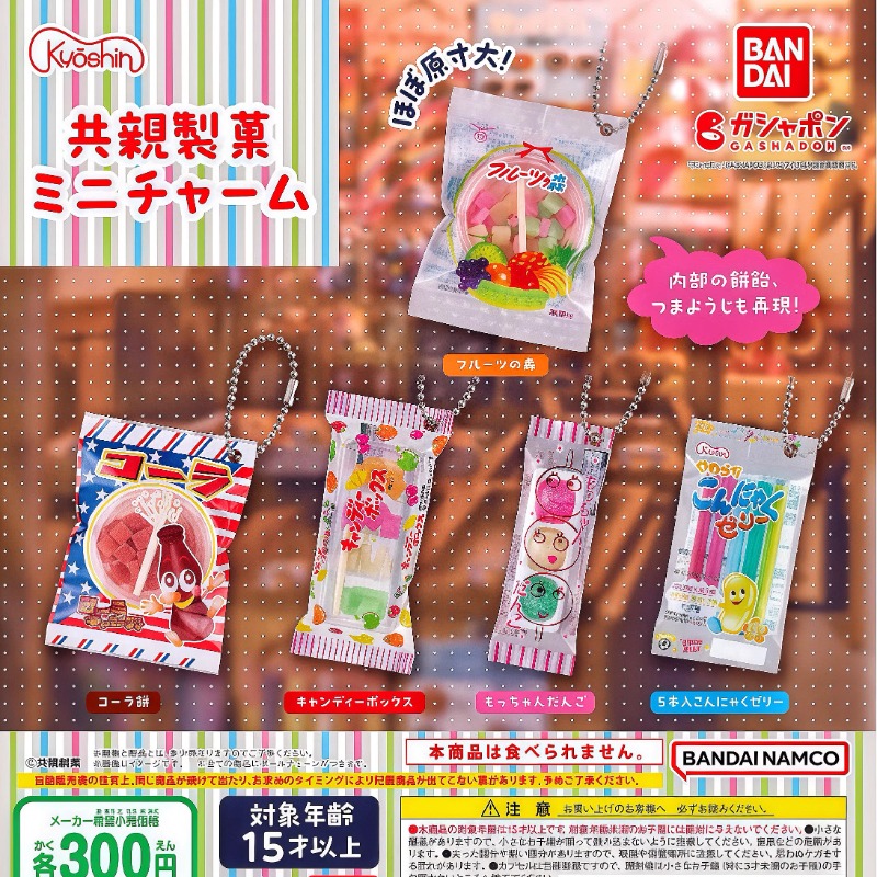 Food Good Snacks - Bandai Gashapon Lucu Kawaii mainan permen