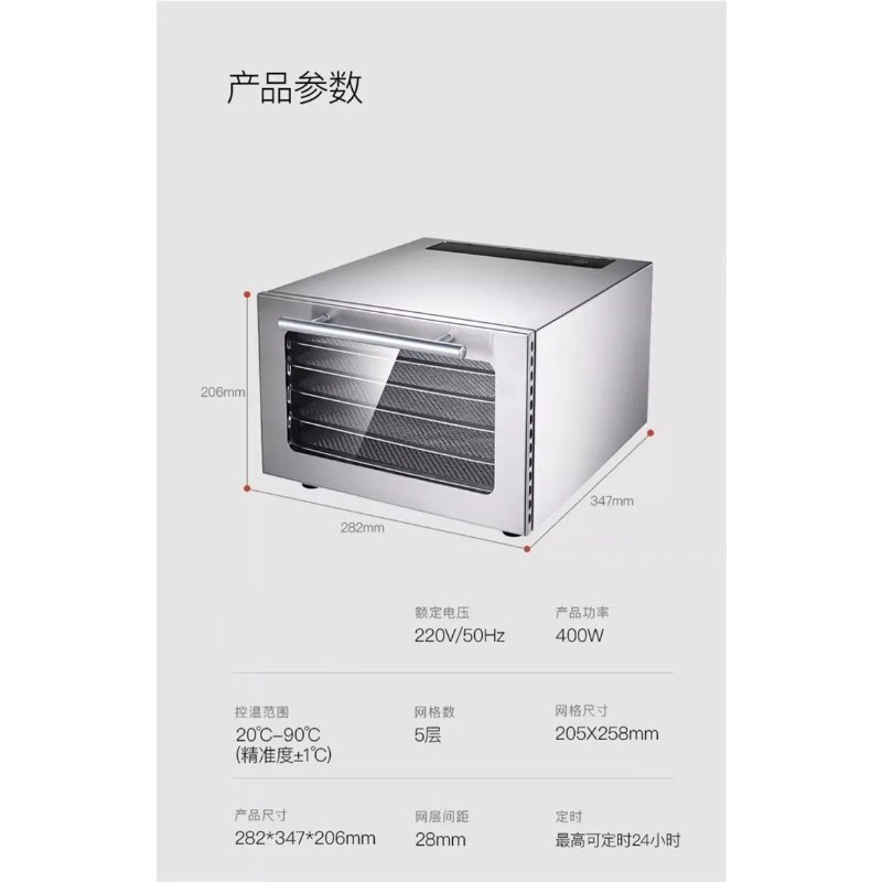 Pengering Makanan Opsional 5-8 - Food Snacks Options ulasan dan harga