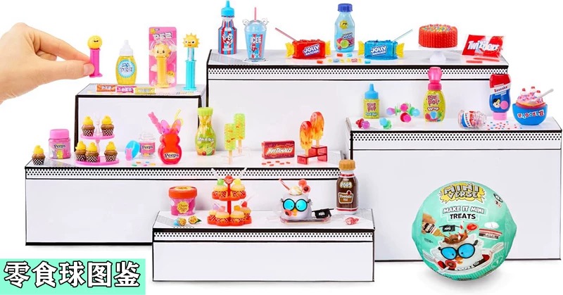 Mainan Bola Misteri Mini MGA M - Food Good Snacks ulasan dan harga