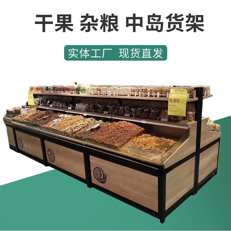 Rak Toko Supermarket untuk Bij - Food Good Snacks ulasan dan harga
