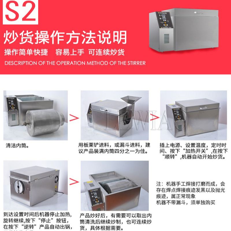 Mesin Pemanggang Listrik Multi - Roasted Nut Mix ulasan dan harga